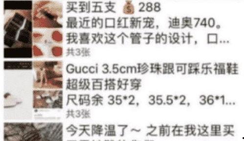 大牌假货爆料案例视频,视频案例深度剖析