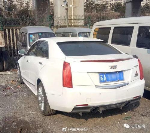 南京近期爆料案件最新,揭秘背后惊人真相 第1张 南京近期爆料案件最新,揭秘背后惊人真相 第1张