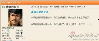 李宁员工爆料视频大全,揭秘品牌内部真相与争议 第3张 李宁员工爆料视频大全,揭秘品牌内部真相与争议 第3张