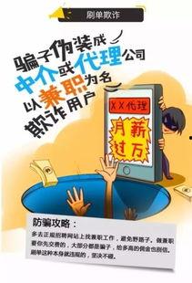 补硒骗局爆料新闻视频,揭秘虚假宣传背后的真相 第1张 补硒骗局爆料新闻视频,揭秘虚假宣传背后的真相 第1张