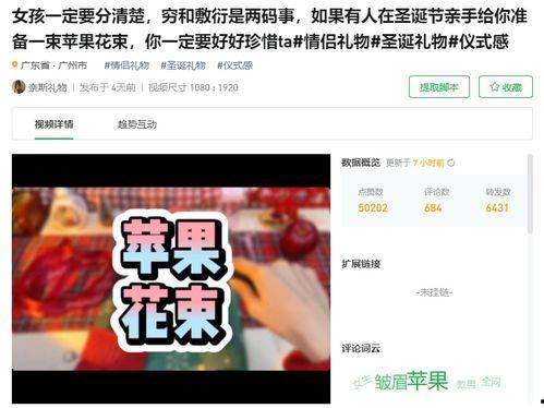 爆料视频类型是什么意思,揭秘网络爆料背后的真相与类型解析 第2张 爆料视频类型是什么意思,揭秘网络爆料背后的真相与类型解析 第2张