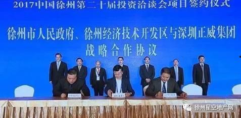 正威集团最新爆料,揭秘企业神秘面纱背后的真相  第1张