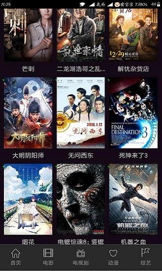 在线视频高清在线观看,揭秘在线视频高清观看秘籍  第1张