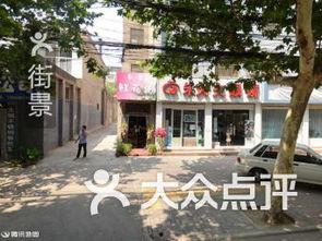 霸州上坊村爆料新闻最新,揭秘背后真相与影响 第1张 霸州上坊村爆料新闻最新,揭秘背后真相与影响 第1张