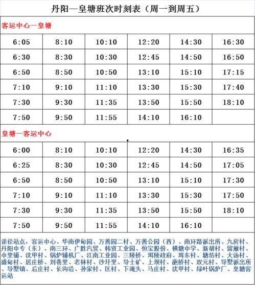 娱乐圈最新爆料全解析,揭秘明星幕后真相与情感纠葛  第1张