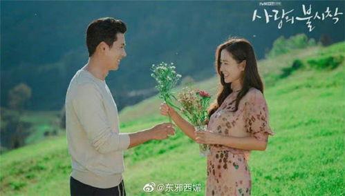 天涯爆料孙艺珍结婚视频,天涯爆料见证甜蜜婚礼瞬间