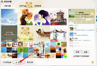 爆料视频专栏怎么弄,如何打造引人入胜的概述文章副标题 第3张 爆料视频专栏怎么弄,如何打造引人入胜的概述文章副标题 第3张
