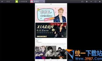 卡普最新爆料新闻视频播放 第1张 卡普最新爆料新闻视频播放 第1张