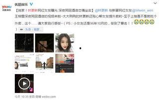 视频爆料恋情,明星甜蜜恋情曝光,甜蜜瞬间引网友热议 第1张 视频爆料恋情,明星甜蜜恋情曝光,甜蜜瞬间引网友热议 第1张