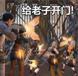 明日之后第二季最新爆料,新世界秩序，生存挑战升级  第3张