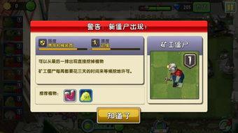 僵尸病毒新闻爆料视频大全,新闻爆料视频大全深度解析 第3张 僵尸病毒新闻爆料视频大全,新闻爆料视频大全深度解析 第3张